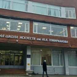 В Санкт-Петербурге откроется музей Маэстро Юрия Хатуевича Темирканова