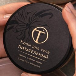Гурмэ по-петербургски: когда косметика идёт на кухню