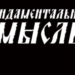В северной столице открылась выставка корпоративного арт-календаря ЦКИ 2024 «Фундаментальные смыслы»