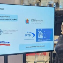 ИТ-компания “ЛЭВЛ 7” приняла участие в открытии коворкинга в Красносельском колледже Санкт-Петербурга