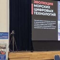 Компания «ЭМЦТ» представила новый тренажер операторов средств связи на всероссийской конференции «Связь на море и реке»