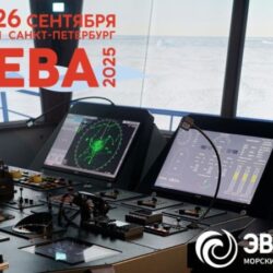 ЭМЦТ представит цифровые решения для морской индустрии на выставке «Нева-2025»