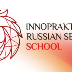 Танцовщики и хореографы из 13 стран мира примут участие в хореографической сессии «Школы Иннопрактики»