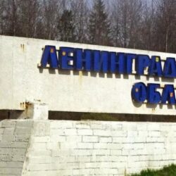 Ленинградская область стала местом проведения первого чемпионата по воздухоплавательному спорту