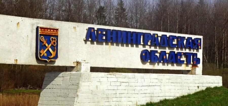 Ленинградская область стала местом проведения первого чемпионата по воздухоплавательному спорту