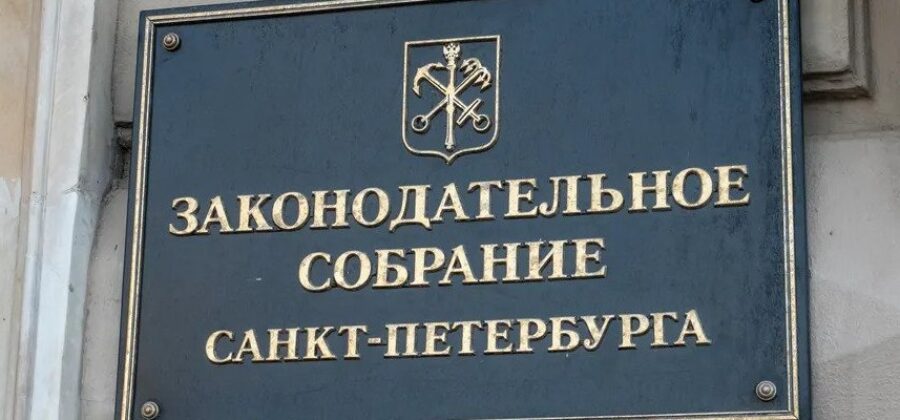Выдали желаемое за действительное? Как смольнинские СМИ исказили мнение Пучкова о выступлении Беглова в ЗакСе